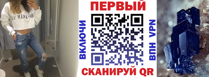 Купить  Лагань  Amphetamine 97% 