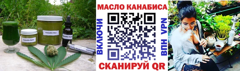 Купить закладки  Лагань  Печенье с ТГК конопля 
