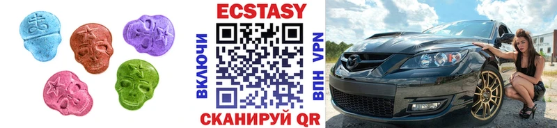 Ecstasy 280мг  Купить где  Лагань 