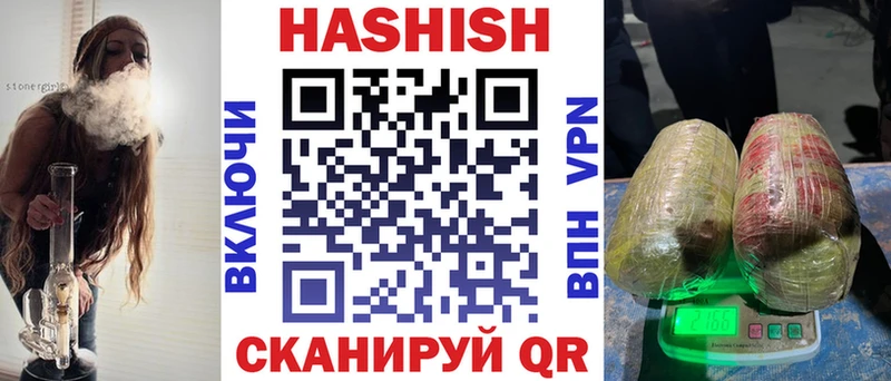 Купить  Лагань  ГАШИШ Изолятор 