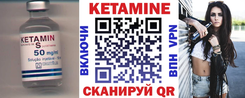 Купить  Лагань  КЕТАМИН ketamine 