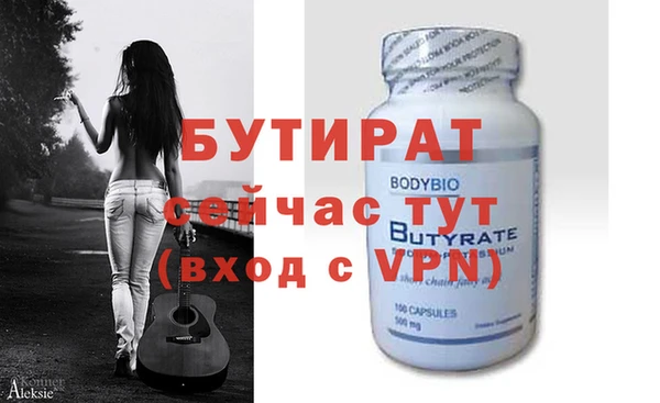 круглые Киреевск