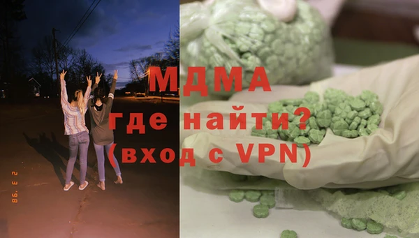 марихуана Киренск