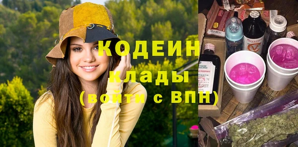 марихуана Киренск