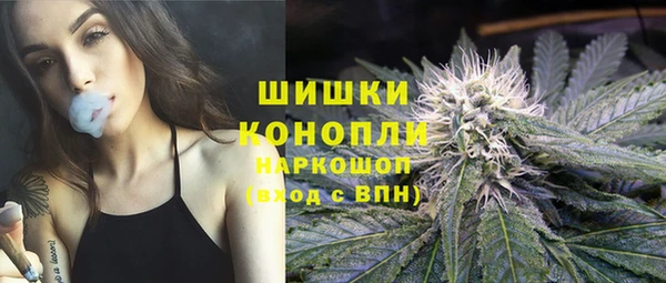 марихуана Киренск