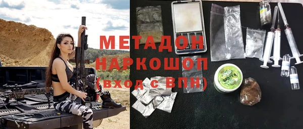 марихуана Киренск