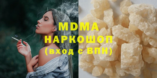 марихуана Киренск