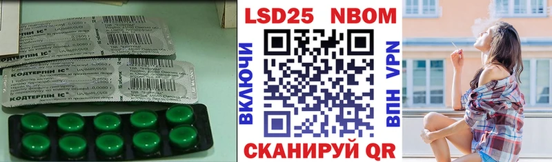 Купить закладки  Лагань  ЛСД экстази кислота 