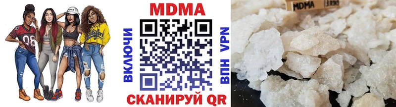 Купить Лагань МДМА Molly