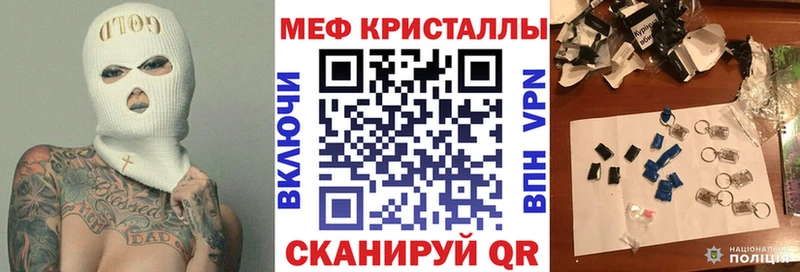 Меф мука  Купить где  Лагань 