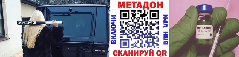 Купить закладки  Лагань  МЕТАДОН белоснежный 
