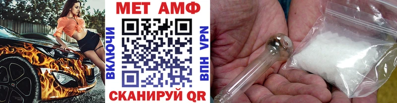 МЕТАМФЕТАМИН Декстрометамфетамин 99.9%  Купить  Лагань 
