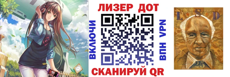 Марки N-bome 1,8мг  Купить закладки  Лагань 