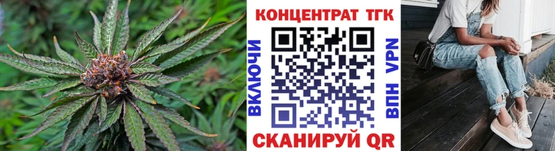 ТГК вейп  Купить где  Лагань 