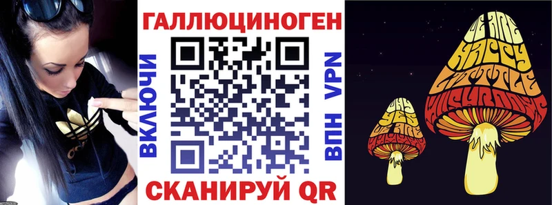 Купить закладки  Лагань  Псилоцибиновые грибы прущие грибы 